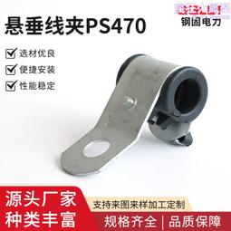 絕緣電纜支架旁路絕緣電纜橫擔帶電作業導線支撐絕緣複合橫擔 歷史價格詳細信息