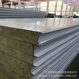 巖棉夾芯板金屬牆面複合巖棉板平整美觀保溫板彩鋼複合板 歷史價格詳細信息