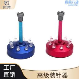 修表工具 手錶時分秒針起針墊錶盤字面保護膜無痕起針膜 鐘錶維修 歷史價格詳細信息