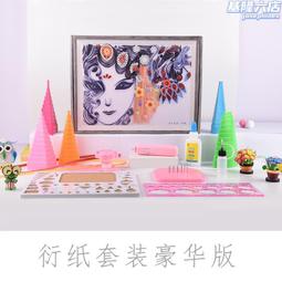 創意摺紙教程書兒童3D立體彩色手工硬卡紙趣味小學生千紙鶴專用剪紙大全幼兒園思維訓練益智紙飛機材料包全套 歷史價格詳細信息