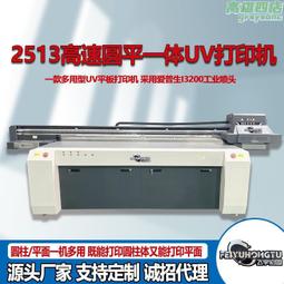 玩具手機平板印表機手機按鍵標識圖案UV印表機益智玩具圖案印刷機 歷史價格詳細信息