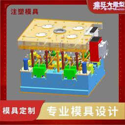 電器注塑模具注塑件 按需製造 電器塑料件不鏽鋼源頭 價格比較,價格查詢,歷史價格詳細信息