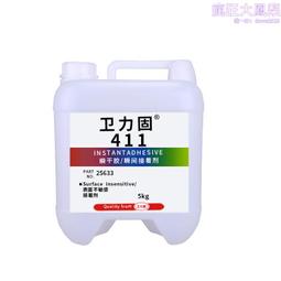 強力軟性白板磁條 30cm 霧金款 8入裝 歷史價格詳細信息
