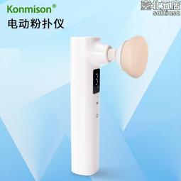 電動粉牆梯220V單項吊籃 單人電動吊籃 小型蜘蛛人電動坐板車 歷史價格詳細信息