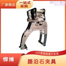 園林綠化用路沿石夾子 挖機屬具建築工程設備 多功能可旋轉夾石器 歷史價格詳細信息