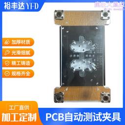 pcb自動電路板夾具 電子儀器線路板架波峰焊過錫爐治具 價格比較,價格查詢,歷史價格詳細信息