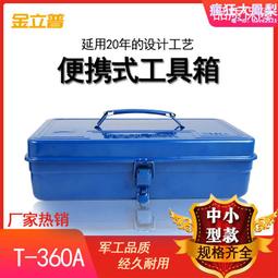 金屬鐵質宣傳展示架 落地移動展示架 書刊架 雜誌架 宣傳展示架 書報架 資料架 海報置物架 落地展示架 歷史價格詳細信息