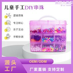 弱視 訓練   聚散球 三色球 視光 眼鏡店.行 訓練球 視光 學生 歷史價格詳細信息