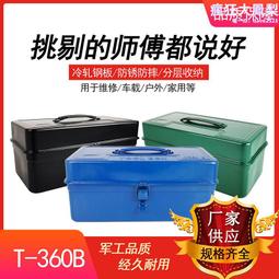 金屬鐵質宣傳展示架 落地移動展示架 書刊架 雜誌架 宣傳展示架 書報架 資料架 海報置物架 落地展示架 歷史價格詳細信息