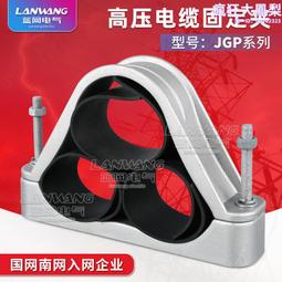 鋁合金單芯繞性電纜抱箍卡子非磁性材料JGH-1-2-3 電纜固定夾 歷史價格詳細信息