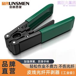 可塑型皮膚蠟 Nose &amp; Scar Wax 453g 特效妝 (BenNye、BN) 歷史價格詳細信息