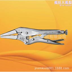 圓口眉夾高精密小鑷子眉毛夾圓嘴修眉拔毛鉗假睫毛夾子拔鬍子神器 歷史價格詳細信息