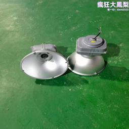 150瓦夾燈，帶10.5英寸鋁反射器和燈泡防護罩（不包括燈泡） 歷史價格詳細信息