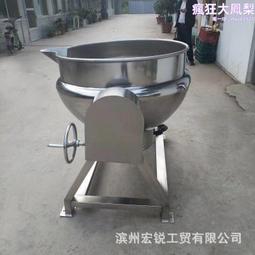 大型不鏽鋼立式攪拌機 乾燥立式攪拌機 塑料粉末顆粒片材烘乾機 歷史價格詳細信息