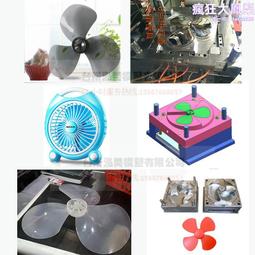 電器注塑模具注塑件 按需製造 電器塑料件不鏽鋼源頭 歷史價格詳細信息