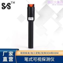 電信冷接工具金屬鐳射10公裡筆式 可視故障探測儀光纖紅光筆 歷史價格詳細信息