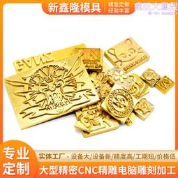 燙皮革古銅電化鋁植絨布料服飾休閒鞋亞克力vcd漁具pp/pe 歷史價格詳細信息