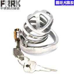 FRRK-91新款不鏽鋼男用貞操鎖貞潔器彎款輕便簡裝型擰螺絲款 歷史價格詳細信息