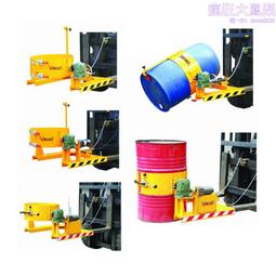 配叉車行吊倒桶機具 油桶搬運吊具機具手搖/電動翻轉倒料車 歷史價格詳細信息