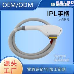 光子嫩膚可透視七色光療美容面罩LED家用美白祛痘補水面膜美容儀 歷史價格詳細信息