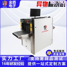 金屬檢測機 輸送式流水線檢測全金屬異物檢測 臺式金屬檢測儀 歷史價格詳細信息