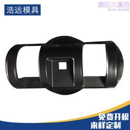 注塑模具塑料模具 注塑模具五金注塑模具 注塑模具製造 歷史價格詳細信息