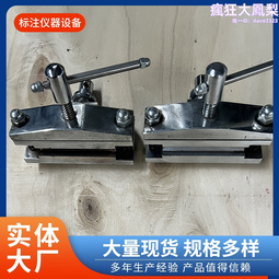 萬能拉力試驗機電子數顯儀微機控制單臂金屬材料彎曲拉伸抗壓 歷史價格詳細信息