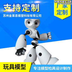 電子產品手板模 CNC手板模型 模型製作 打樣 模具製作 手板製作 歷史價格詳細信息