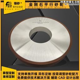 鋒砂陶瓷金剛石砂輪磨金屬陶瓷工具平面磨350*40*127*10 歷史價格詳細信息