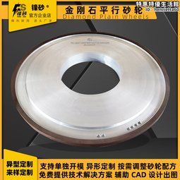 鋒砂陶瓷金剛石砂輪磨金屬陶瓷工具平面磨350*40*127*10 歷史價格詳細信息