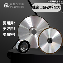 鋒砂陶瓷金剛石砂輪磨金屬陶瓷工具平面磨350*40*127*10 歷史價格詳細信息