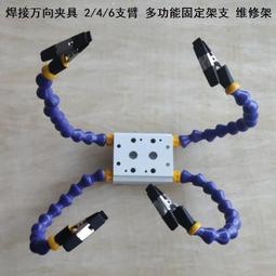 鏡子固定夾6mm/M 歷史價格詳細信息