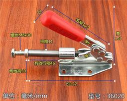 水平式快速夾具 快速壓緊器 固定工件 門栓夾鉗垂直式工裝夾具隨貨附帶收據 歷史價格詳細信息