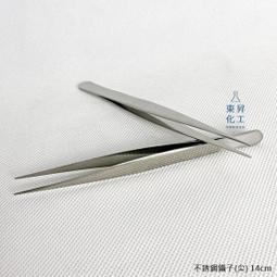不鏽鋼鑷子(標準型/圓扁型/鷹嘴型)_185-SST10/SST13/SST15 歷史價格詳細信息