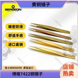 7422－1BL00－0AA0 歷史價格詳細信息