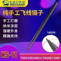 維修佬 手機維修線焊錫膏ism3低溫指紋線補點專用膏ism5中溫 歷史價格詳細信息