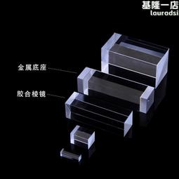 直角稜鏡光學檢測反射鏡 石英玻璃材質鏡片分光反射光學稜鏡透鏡 歷史價格詳細信息