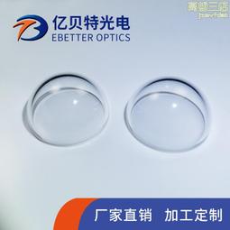 氟化鋇球罩 鍍膜可選 尺寸可定 光學透鏡 歷史價格詳細信息