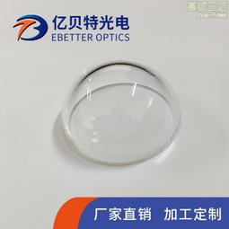 氟化鋇球罩 鍍膜可選 尺寸可定 光學透鏡 歷史價格詳細信息