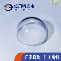 光學透鏡石英透 調焦透鏡藍寶石玻璃透鏡聚光高倍透視鏡 歷史價格詳細信息