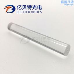 氟化鋇棒鏡 鍍膜可選 尺寸可定 光學透鏡 歷史價格詳細信息