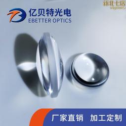 氟化鈣雙凸透鏡 鍍膜可選 尺寸可定 光學透鏡 歷史價格詳細信息