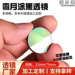 彎彎塗鴨日記3《可不可以不要上學》自轉星球_彎彎 無劃記  41H 歷史價格詳細信息