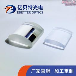 k9 平凸柱面鏡 8*10mm 平凸石英柱面鏡 光學玻璃 方形透鏡 歷史價格詳細信息