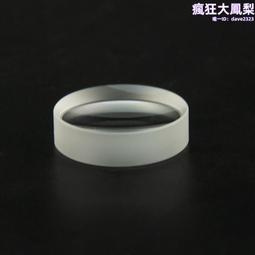 準直玻璃透鏡k9玻璃平凸透鏡玻璃平凸聚光透鏡光學鏡片 歷史價格詳細信息