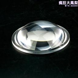 光學玻璃透鏡  聚光投影透鏡 釣魚燈成像光斑透鏡 高硼矽透鏡 歷史價格詳細信息