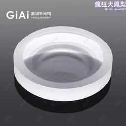 反射鏡、光學透鏡、氟化物鎂透鏡、氟化鋰透鏡 歷史價格詳細信息