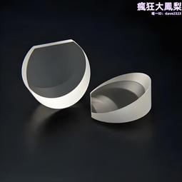 光學雙凸透鏡K9L直徑12mm焦距15.22mm光學玻璃凸透鏡 可調焦透鏡 歷史價格詳細信息