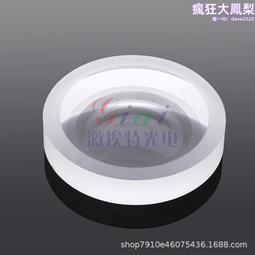 光學鏡片光學玻璃透鏡 舞檯燈多用聚光鏡片 梯形鏡多稜鏡 歷史價格詳細信息