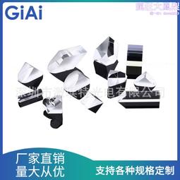 膠合透鏡鍍膜透鏡光學玻璃透鏡投影儀鏡頭凹透鏡凸透鏡zph 歷史價格詳細信息